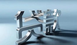 深圳34正规私人借贷-深圳34民间借贷当天下款-深圳34民间借贷