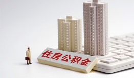 深圳34哪里可以私人借款-深圳34哪有私人借贷-深圳34哪有民间借贷