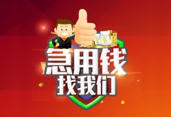 深圳34民间短期私借借款-深圳34用身份证借私借-深圳34应急贷款