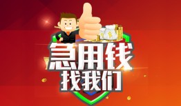 深圳34民间短期私借借款-深圳34用身份证借私借-深圳34应急贷款