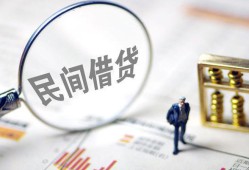 深圳34贷款只要身份证-深圳34短借私借空放-深圳34无抵押贷款