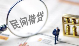 深圳34贷款只要身份证-深圳34短借私借空放-深圳34无抵押贷款
