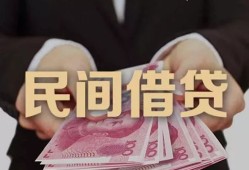 深圳34私人借钱短借微信号-深圳34私人身份证借私借-深圳34身份证小额贷款