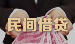 深圳34空放私人借钱-深圳34民间短借-深圳34靠谱个人借钱