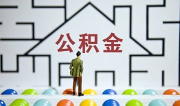 深圳34私人借钱-深圳34信用贷款哪家好-深圳34民间借贷无抵押