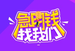 深圳34民间短期私借借款-深圳34民间小额借贷-深圳34用身份证借私借