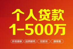深圳34哪里有民间借贷-深圳34哪里有民间借贷-深圳34个人贷款小额贷款