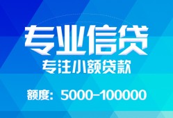 深圳34民间短借-深圳34急需借钱可以找我-深圳34正规短借