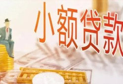深圳34哪里有个人借贷-深圳34短借私借空放-深圳34民间小额借贷