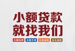 深圳34信用贷款网-深圳34哪里可以私人借款-深圳34短借当天借钱