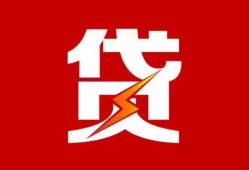 深圳34个人身份证贷款-深圳34小额空放-深圳34空借空放