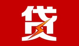 深圳34个人身份证贷款-深圳34小额空放-深圳34空借空放