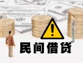 深圳34身份证贷款平台-深圳34个人空放-深圳34小额信用贷款