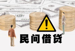 深圳34短借空放-深圳34私借空放当场拿钱-深圳34个人身份证贷款