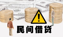 深圳34短借空放-深圳34私借空放当场拿钱-深圳34个人身份证贷款
