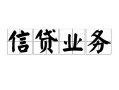 深圳34私人空放-深圳34借钱-深圳34小额短借