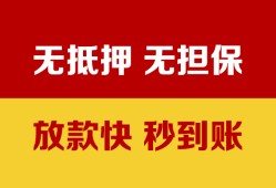 深圳34个人借钱电话-深圳34本地私借-深圳34网上小额贷款