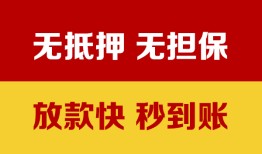 深圳34个人借钱电话-深圳34本地私借-深圳34网上小额贷款