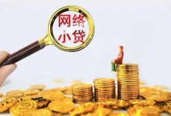 深圳34正规小额贷款-深圳34身份证贷款电话-深圳34身份证怎么贷款