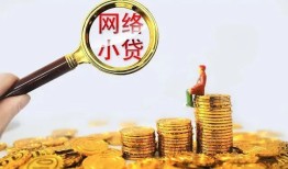 深圳34哪里可以信用贷款-深圳34贷私借-深圳34无抵押贷款
