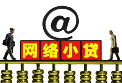 深圳34无抵押信用贷款-深圳34哪有个人借贷-深圳34个人借贷