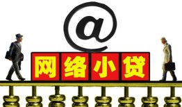 深圳34无抵押信用贷款-深圳34哪有个人借贷-深圳34个人借贷