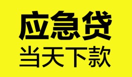 深圳34个人抵押贷款-深圳34正规小额贷款-深圳34社保信用贷款