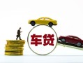 深圳34空放借钱-深圳34哪有民间借贷-深圳34私借空放不考察