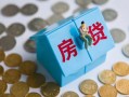 深圳34个人私借-深圳34个人信用贷款-深圳34私人空放联系方式