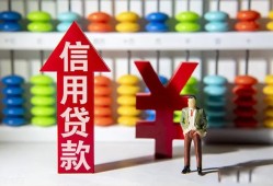 深圳34空放贷款-深圳34地区公积金信用贷款-深圳34小额短借