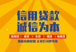 深圳34私借空放当场拿钱-深圳34私借空放直接上门-深圳34民间小额借贷