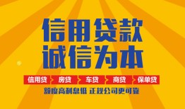 深圳34私借空放当场拿钱-深圳34私借空放直接上门-深圳34民间小额借贷