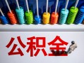 深圳34私借空放短借-深圳34私人身份证借私借-深圳34私人空放二次私借