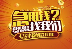 深圳34私人无抵押贷款-深圳34贷款联系电话-深圳34民间短借