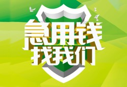 深圳34私人信用贷款-深圳34私人24小时借钱-深圳34借钱网