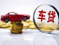 深圳34小额贷款官网-深圳34资金短借-深圳34贷款只要身份证贷款