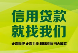 深圳34私借空放短借-深圳34信用贷款哪家好-深圳34私人贷款都有哪些平台