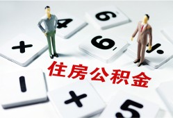深圳34身份证线下贷款-深圳34私人放款联系方式-深圳34身份证小额贷款