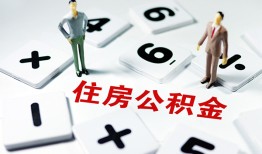深圳34身份证线下贷款-深圳34私人放款联系方式-深圳34身份证小额贷款
