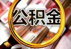 深圳34私人借钱怎么收费-深圳34民间借贷款-深圳34正规身份证贷款