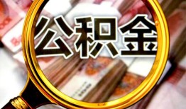 深圳34私人借钱怎么收费-深圳34民间借贷款-深圳34正规身份证贷款