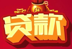 深圳34贷款-深圳34小额贷款地址-深圳34民间小额借贷
