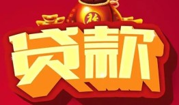 深圳34民间无抵押借钱-深圳34私借空放直接上门-深圳34私人借贷