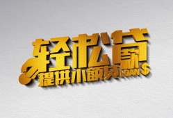 深圳34短借-深圳34小额贷款地址-深圳34小额贷款空放