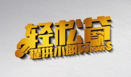 深圳34短借-深圳34小额贷款地址-深圳34小额贷款空放
