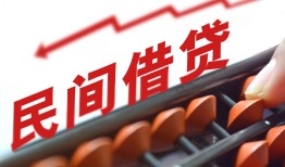 深圳34地区公积金信用贷款-深圳34个人借贷好吗-深圳34无抵押短借