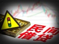 深圳34身份证小额贷款-深圳34贷款包过当天放款-深圳34短借