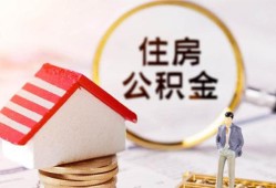 深圳34贷款空放-深圳34借钱网-深圳34社保信用贷款