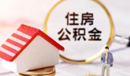 深圳34贷款空放-深圳34借钱网-深圳34社保信用贷款