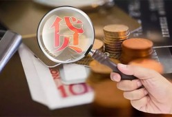 深圳34私借空放先息后本-深圳34私人空放借钱-深圳34信用贷款哪家好